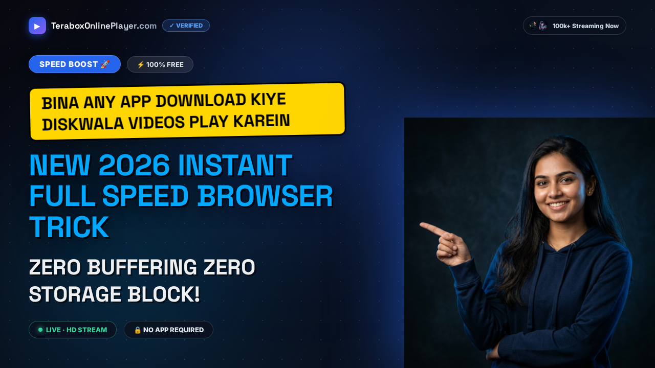How to Play DiskWala Links Online Without Software (2026 Ultimate Streaming Guide)