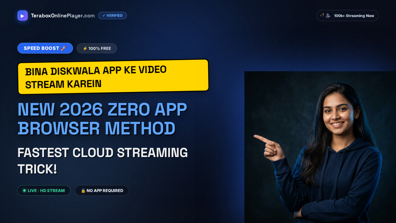 How to Play DiskWala Links Online Without Software in 2026